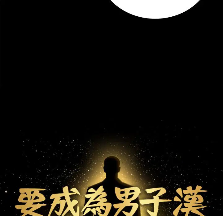 第7話