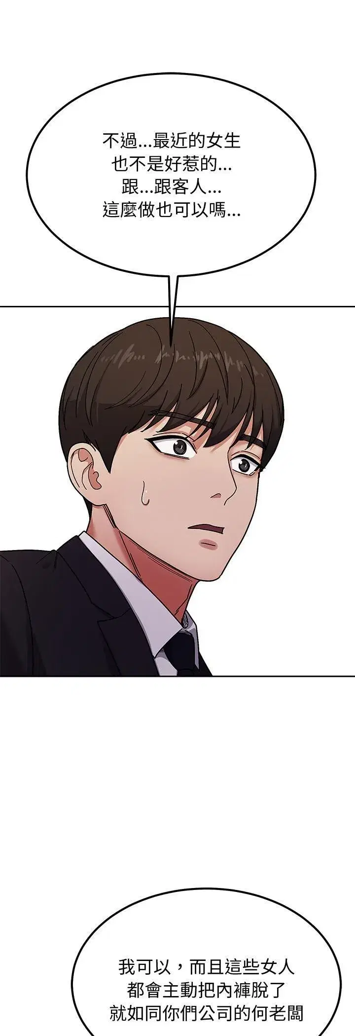 第11話
