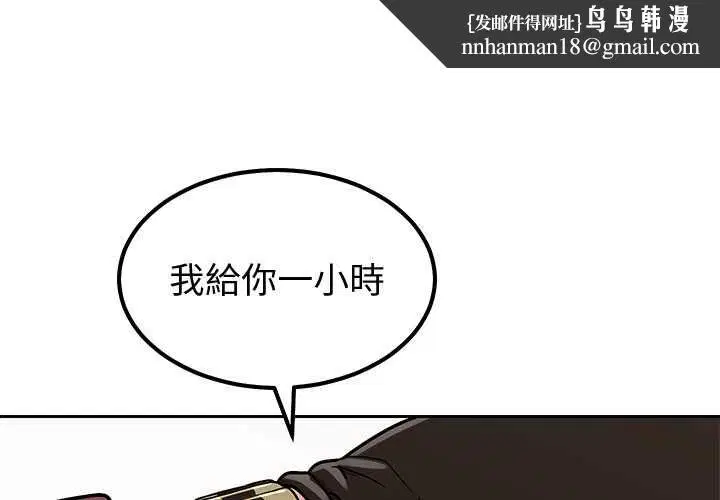 第12話