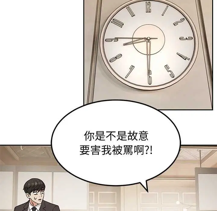 第12話