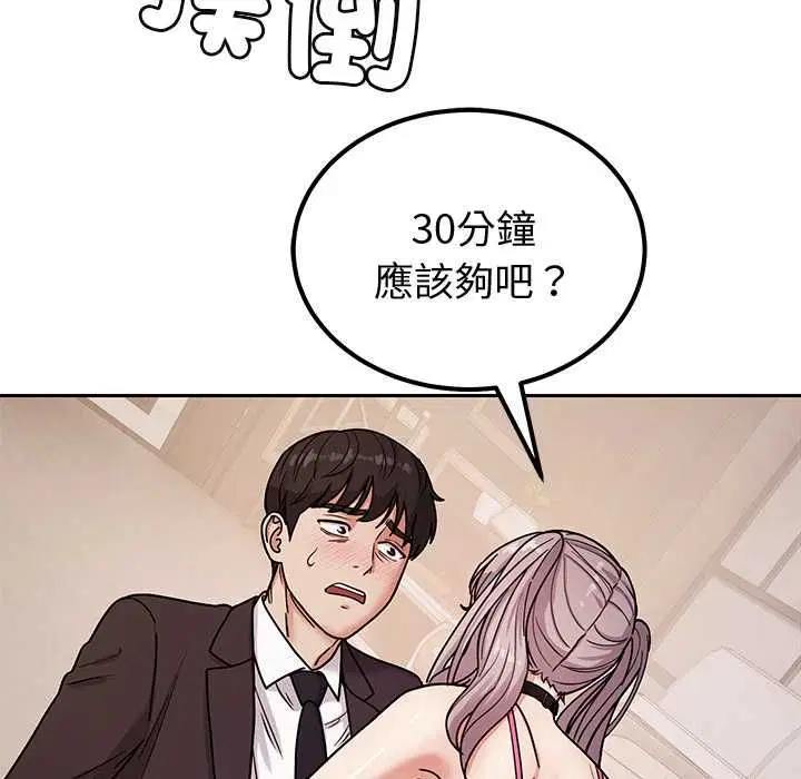 第12話