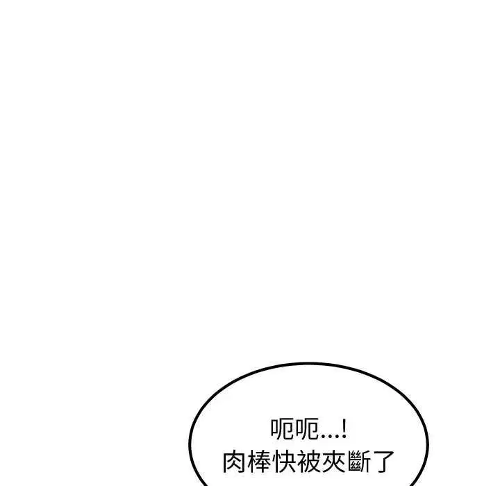 第12話