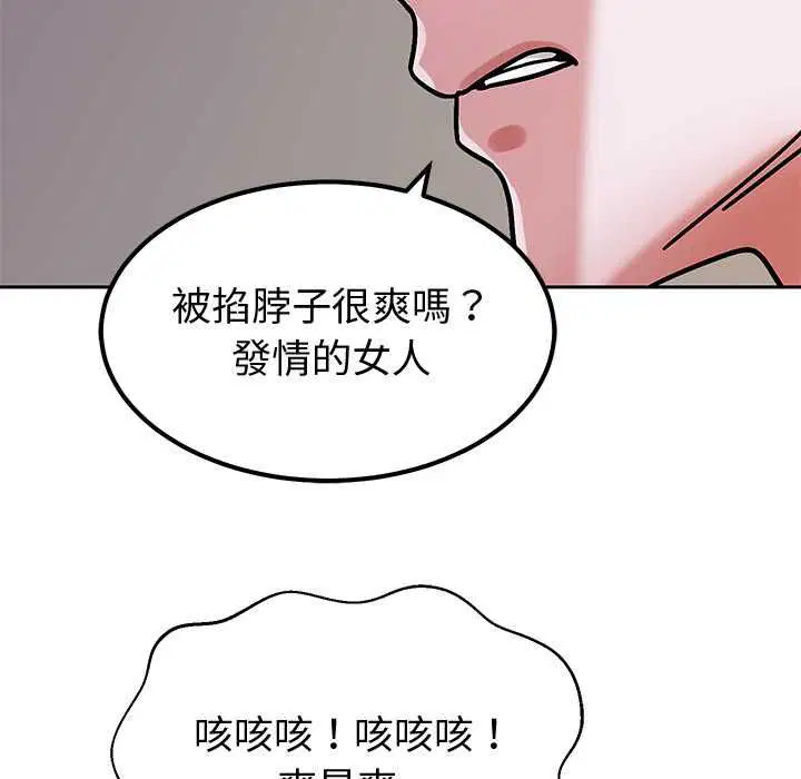 第12話