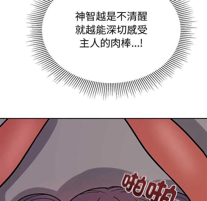 第12話