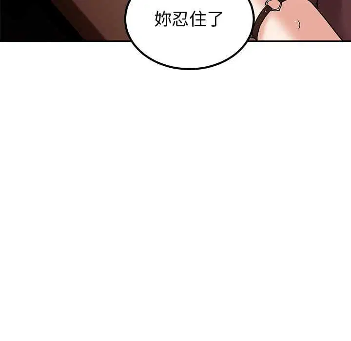 第12話