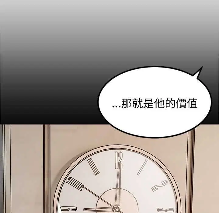 第12話