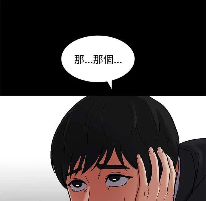 第12話
