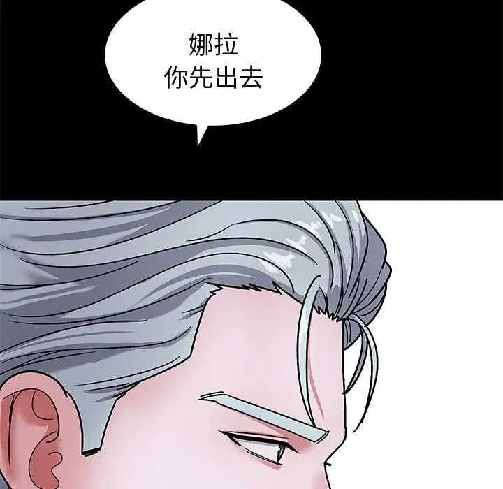 第12話