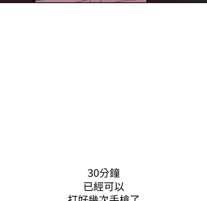 第12話