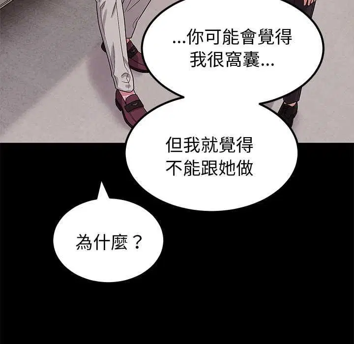 第12話