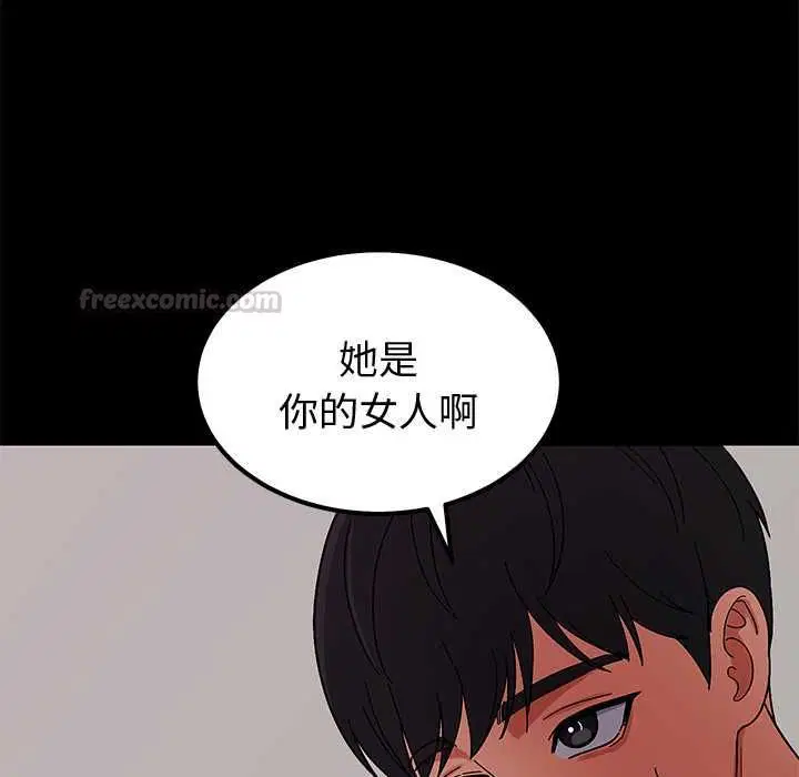 第12話