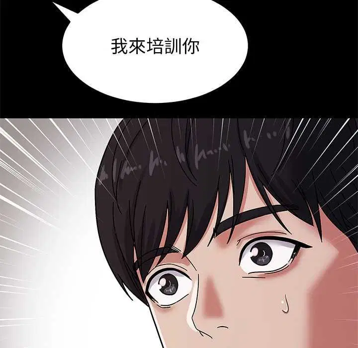 第12話