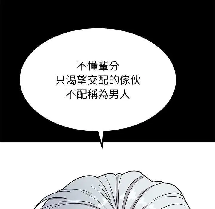 第12話