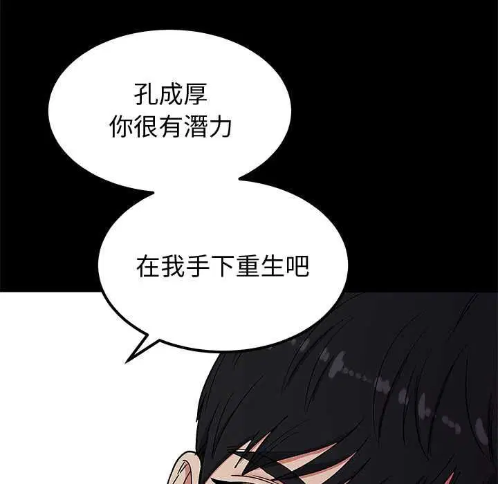 第12話