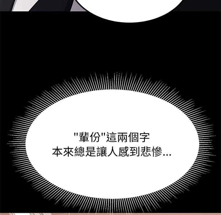 第12話