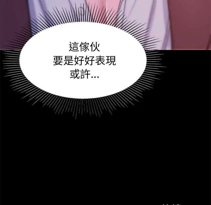 第12話