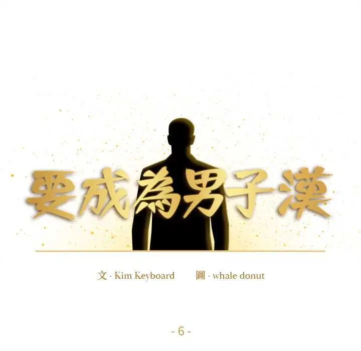 第12話