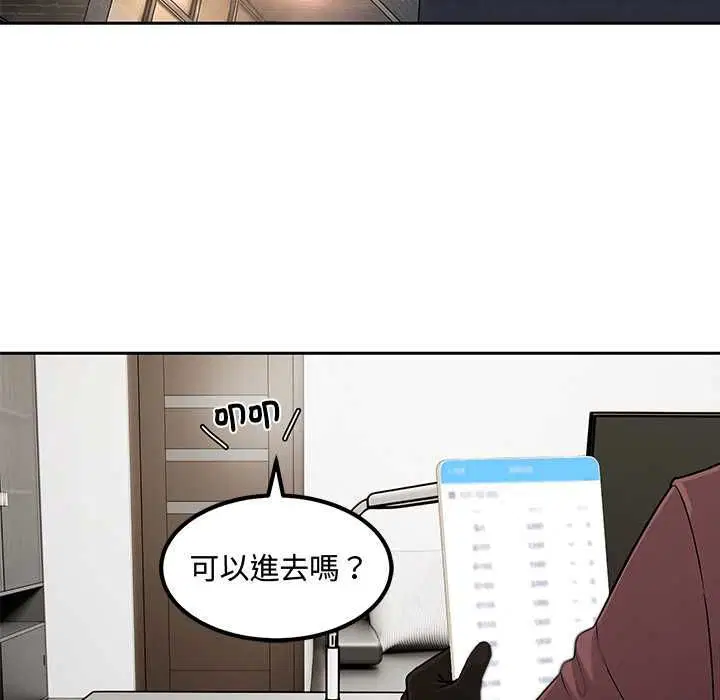 第12話
