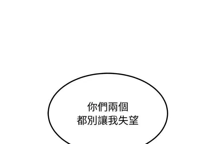 第12話