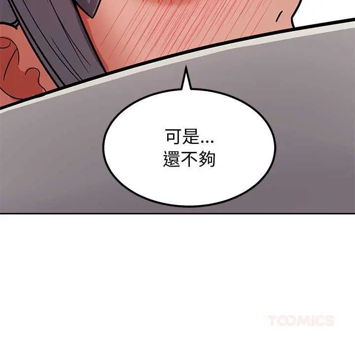第12話