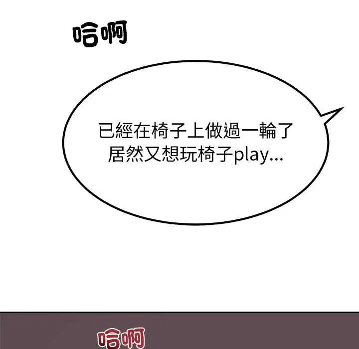 第12話