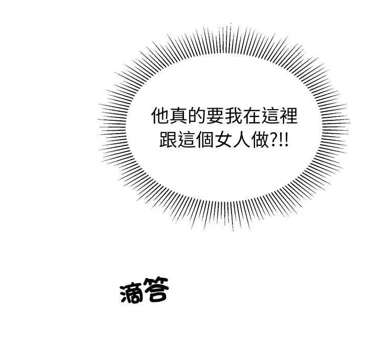 第12話