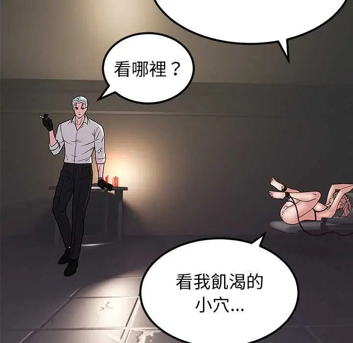 第12話