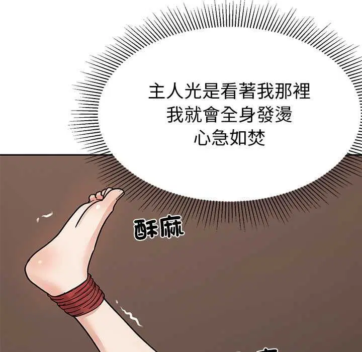 第12話