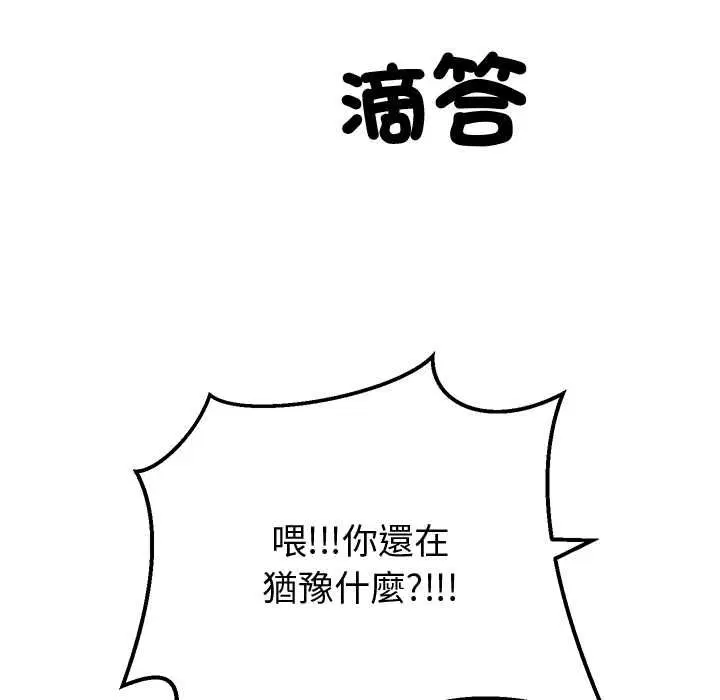 第12話