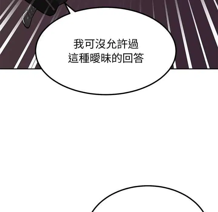 第12話