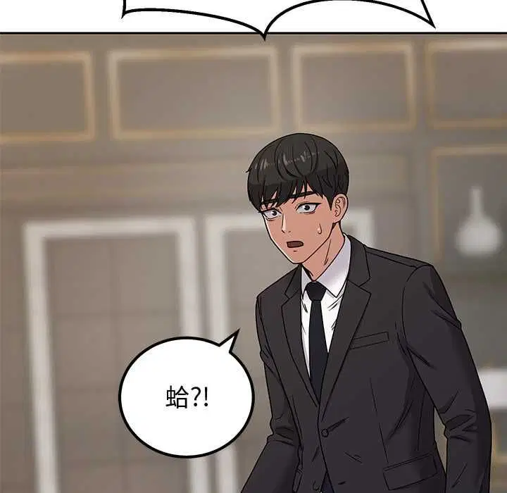 第12話