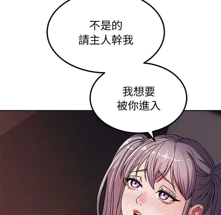 第12話