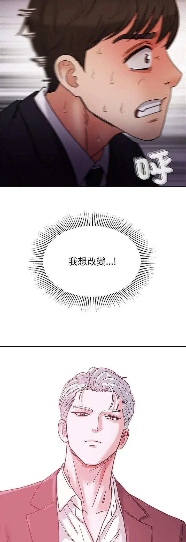 第13話