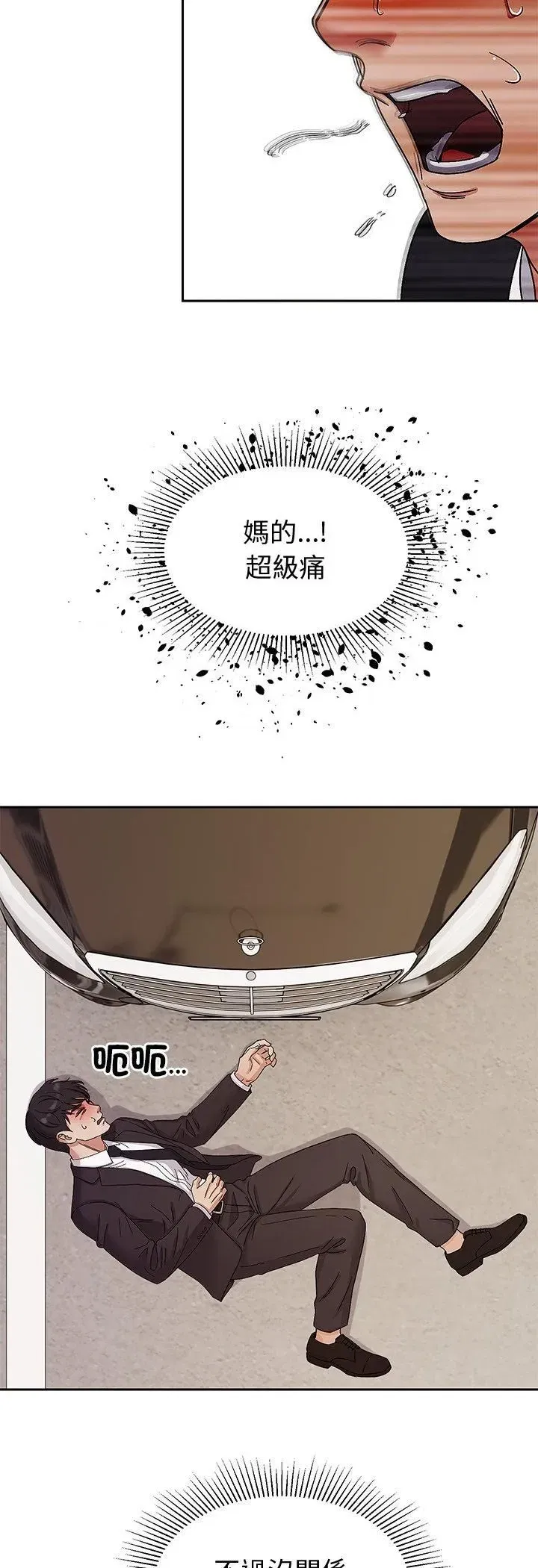 第13話