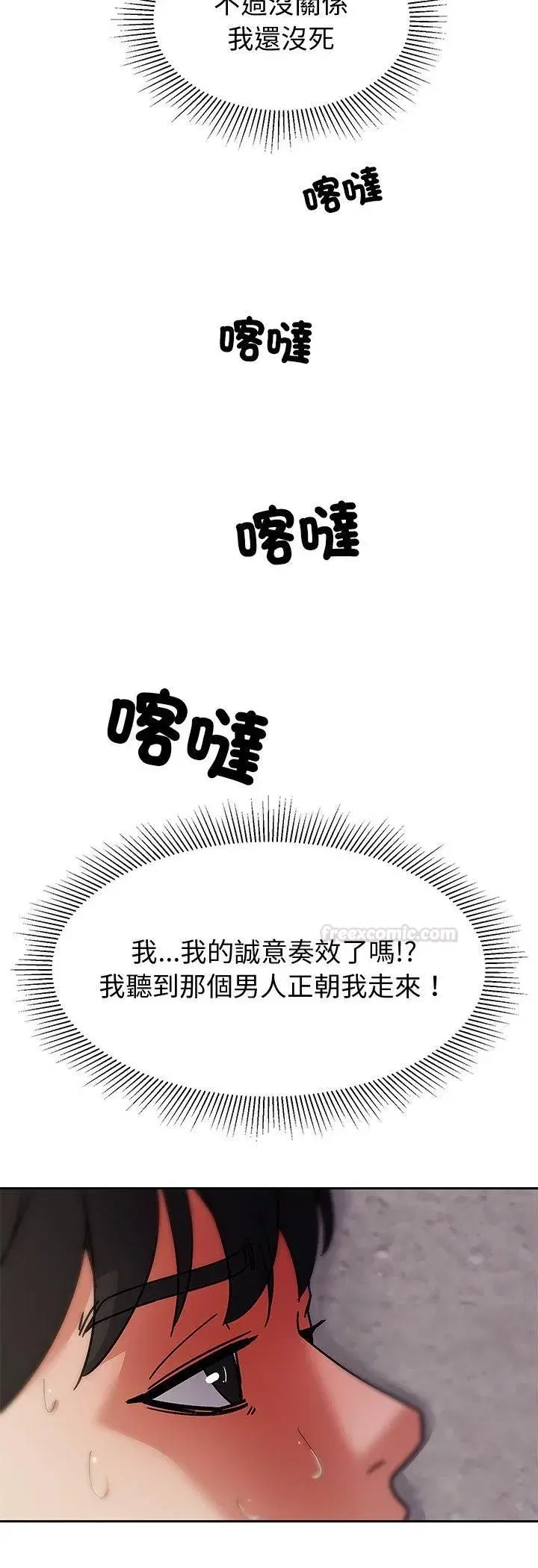 第13話