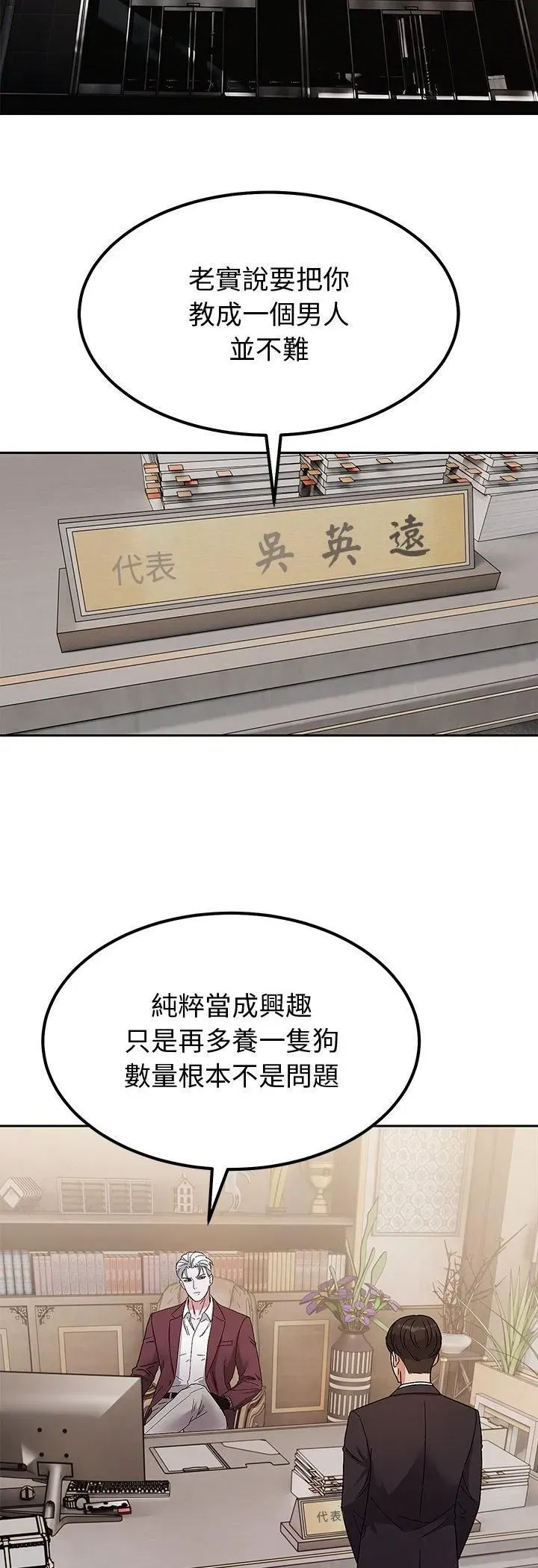 第13話