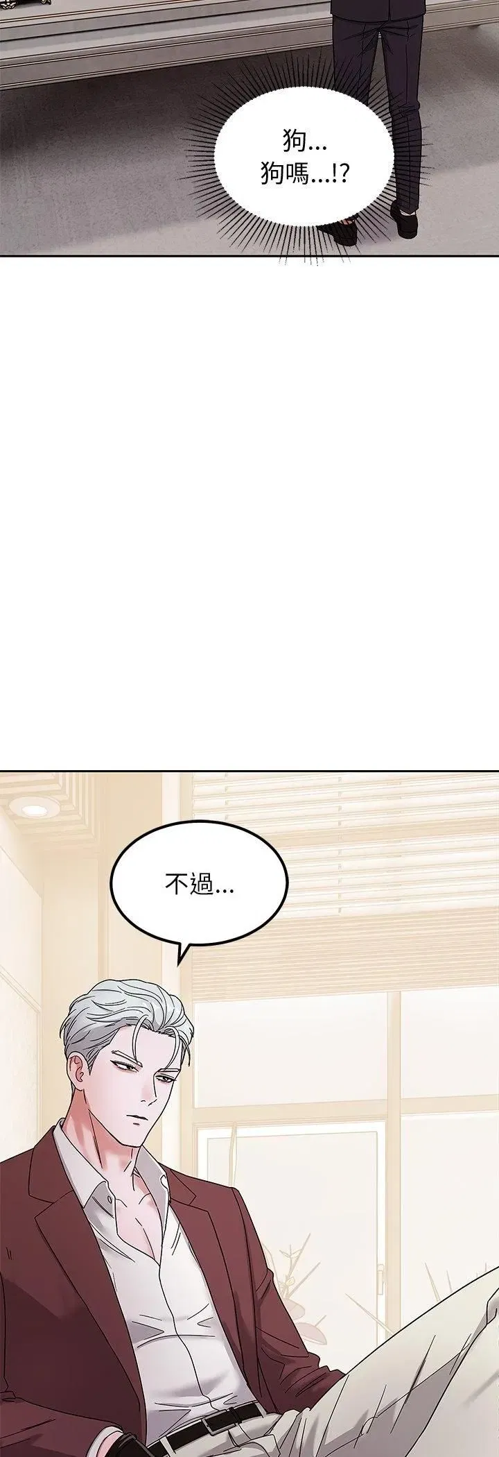 第13話
