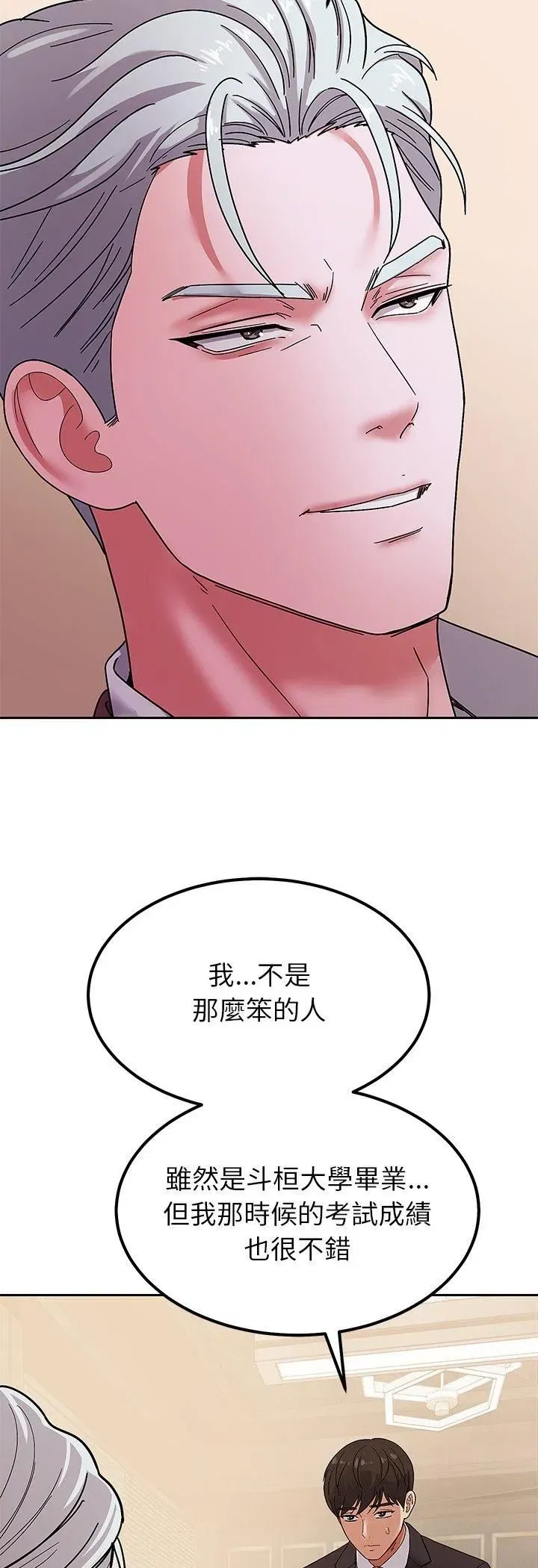 第13話