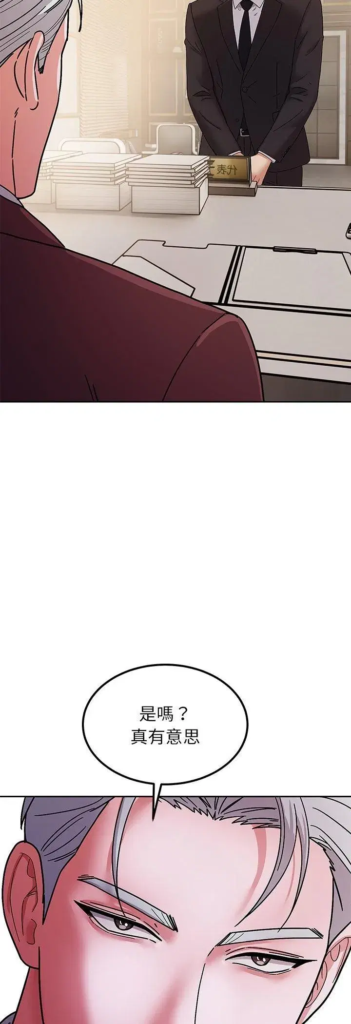第13話