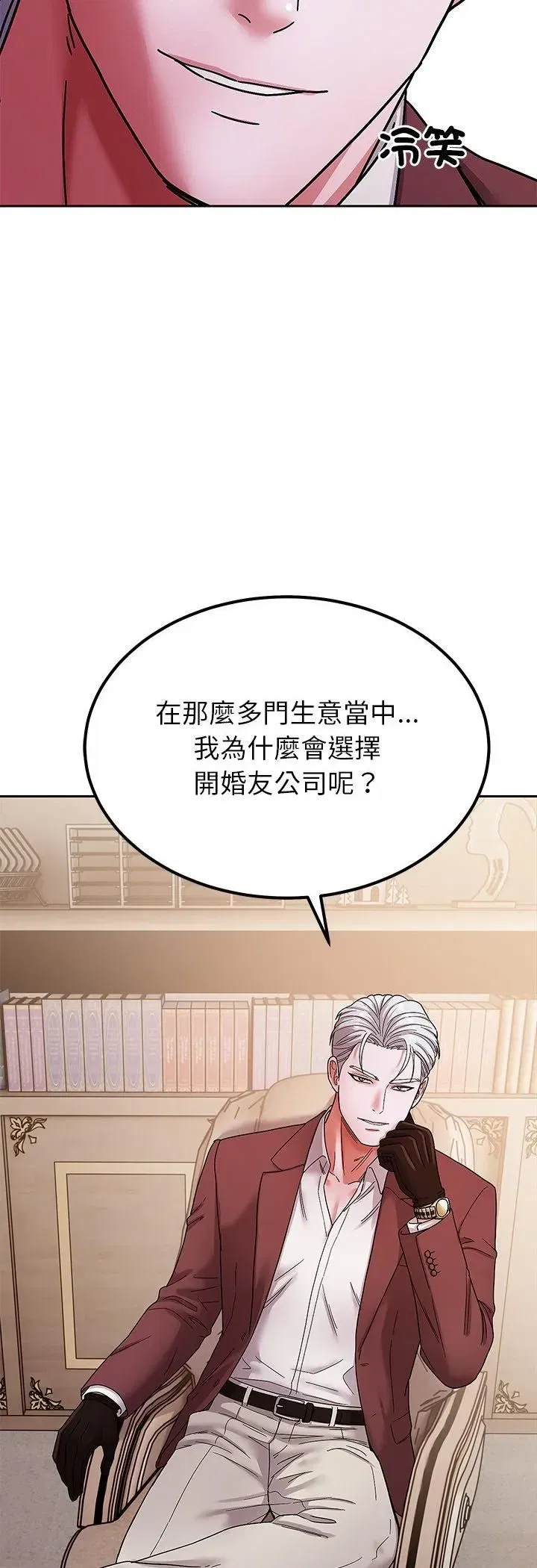 第13話