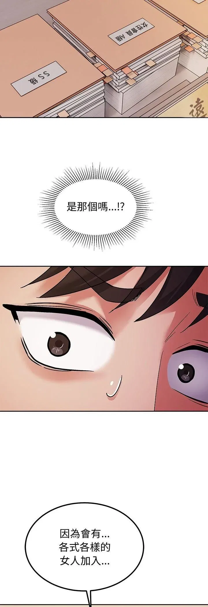 第13話