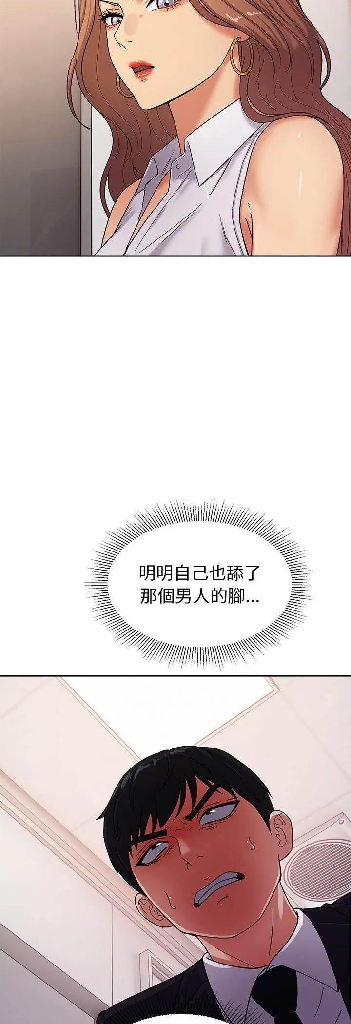 第13話