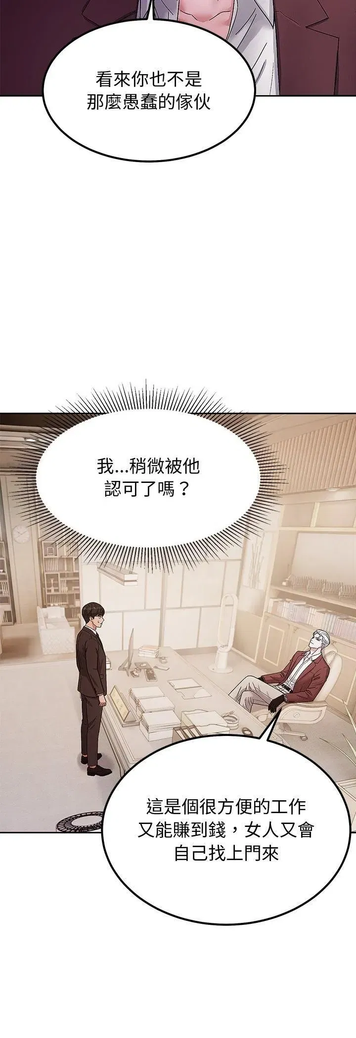 第13話