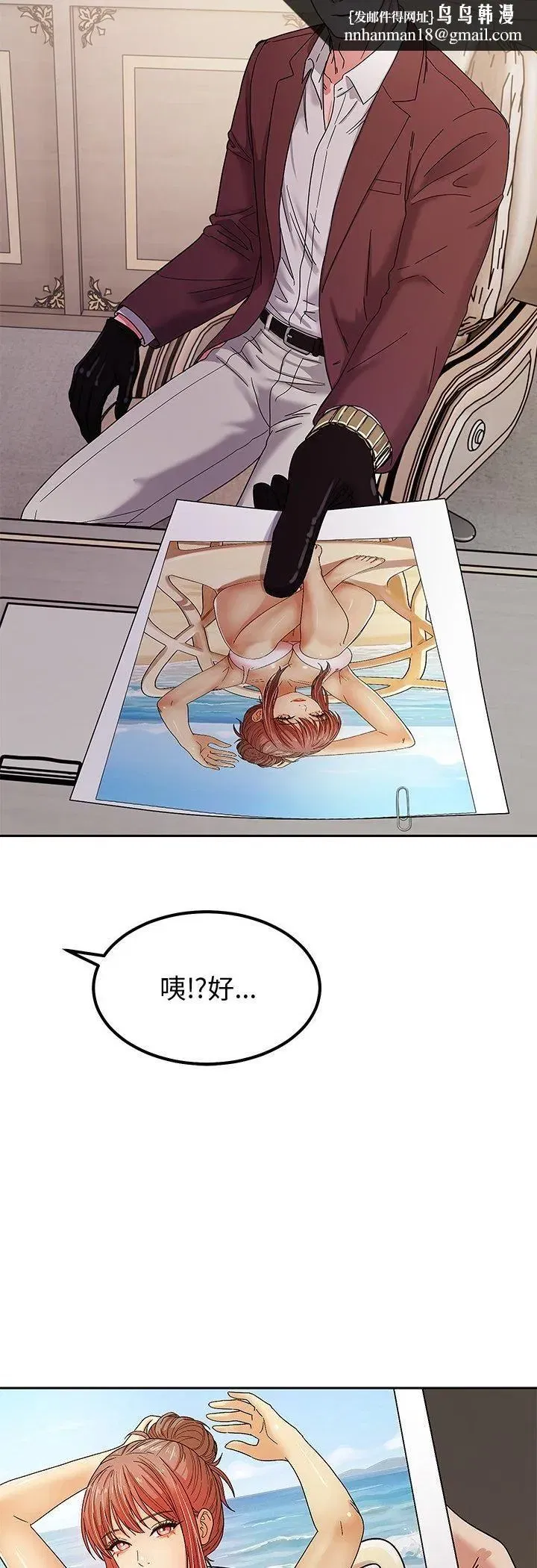 第13話