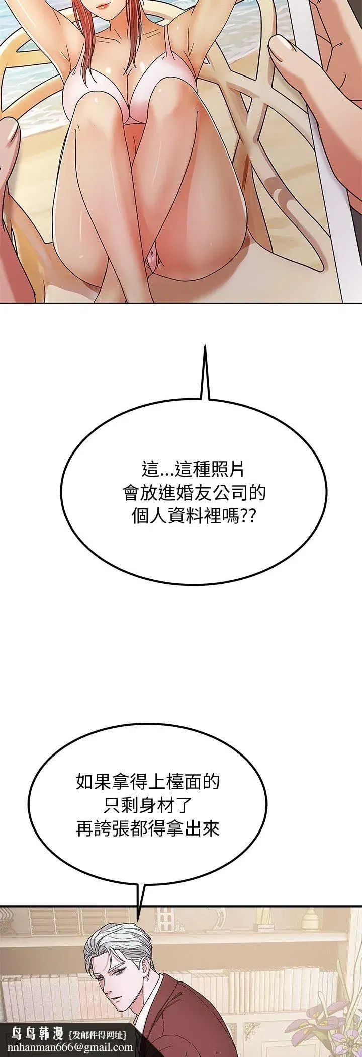 第13話