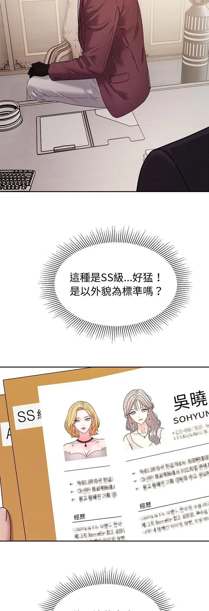 第13話
