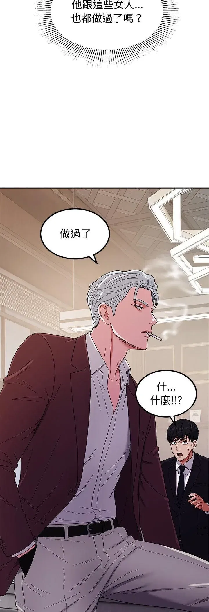 第13話