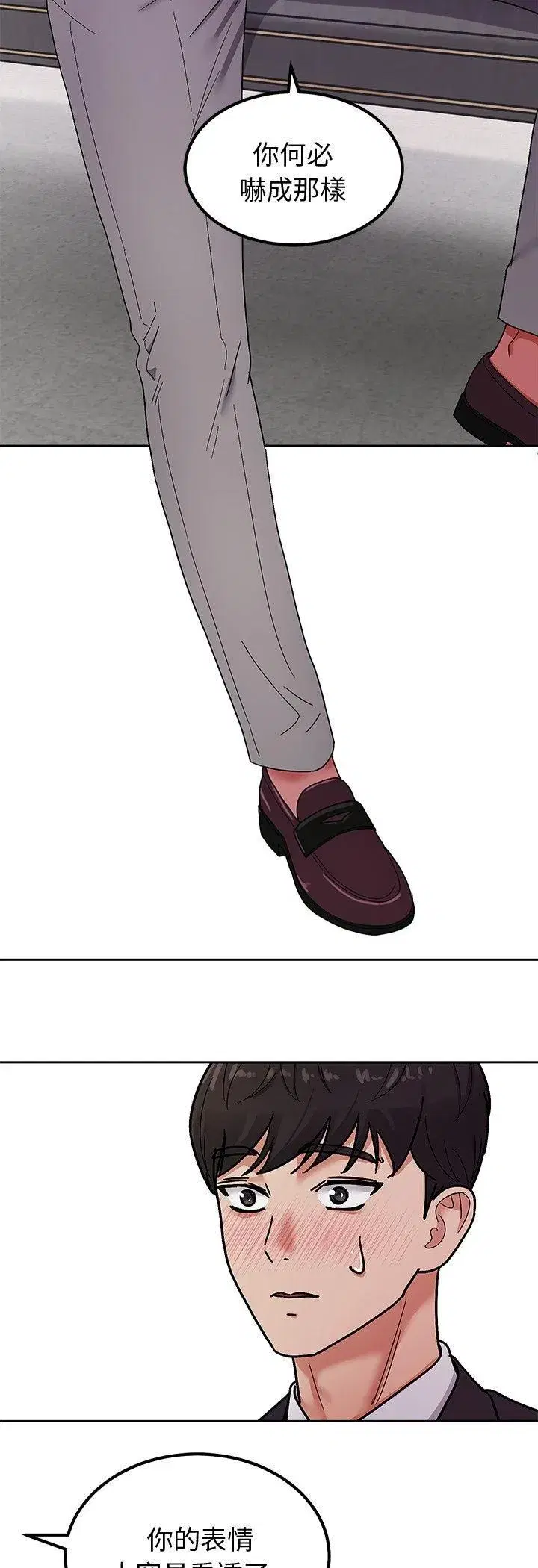 第13話