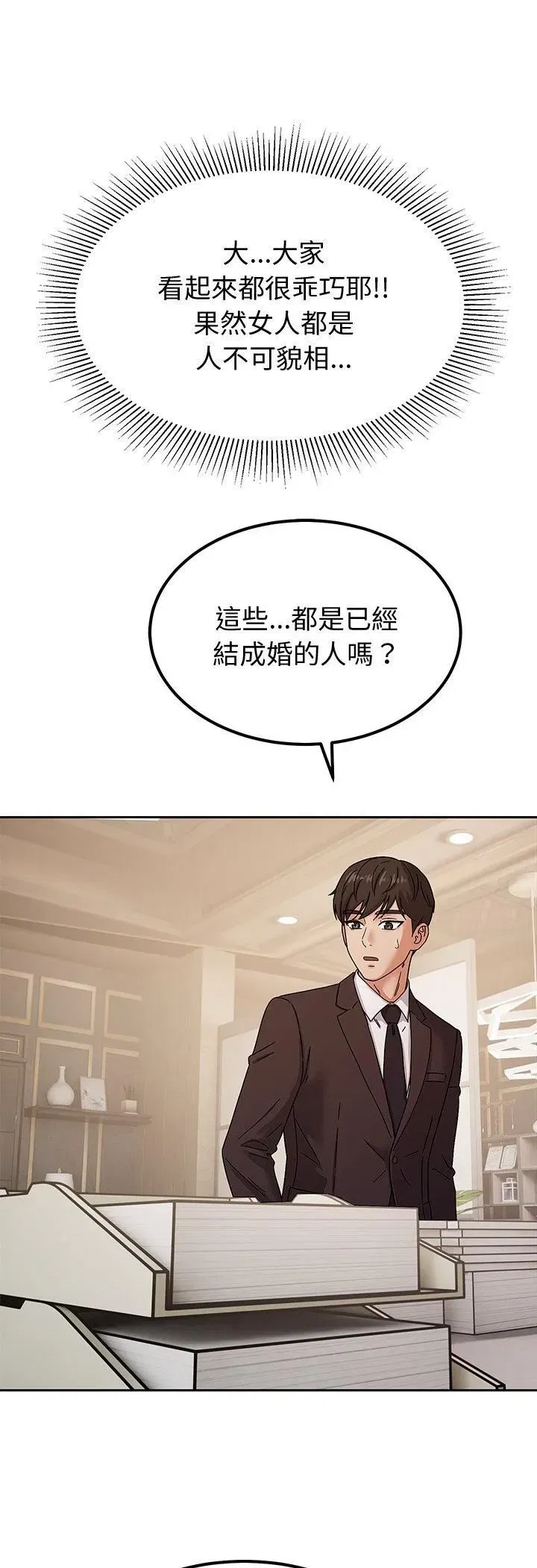第13話