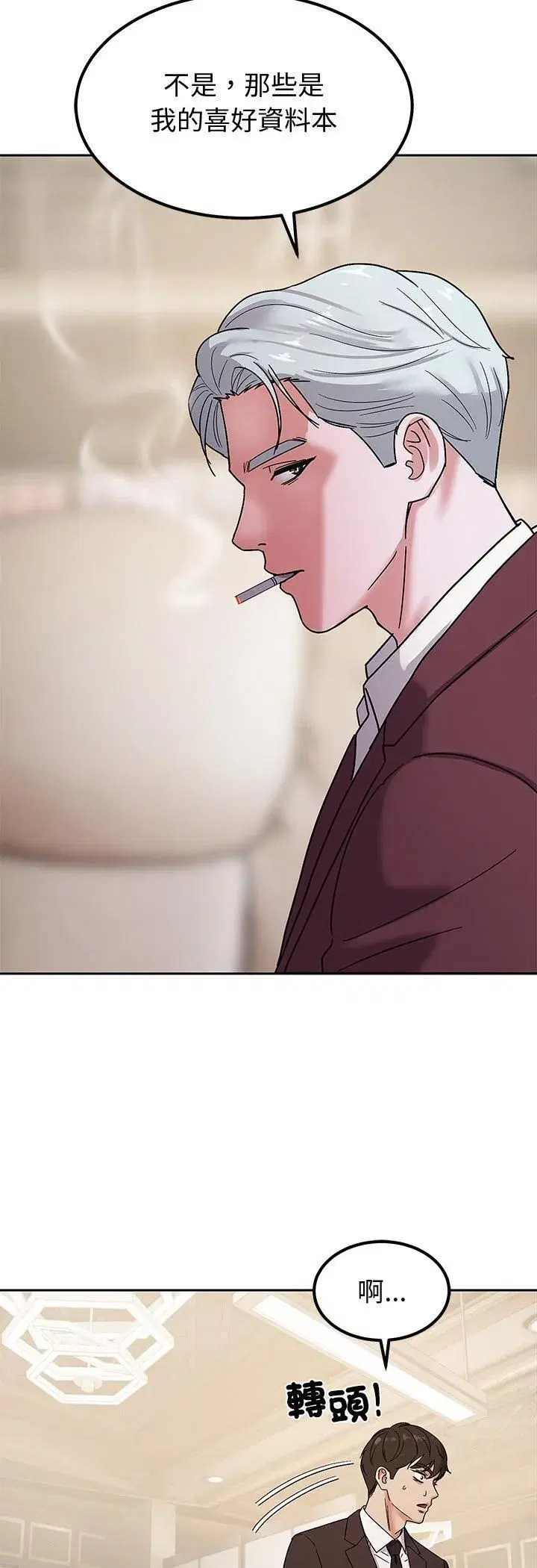 第13話
